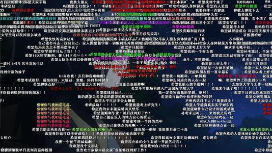 b站为什么叫小破站,破圈站在哪里