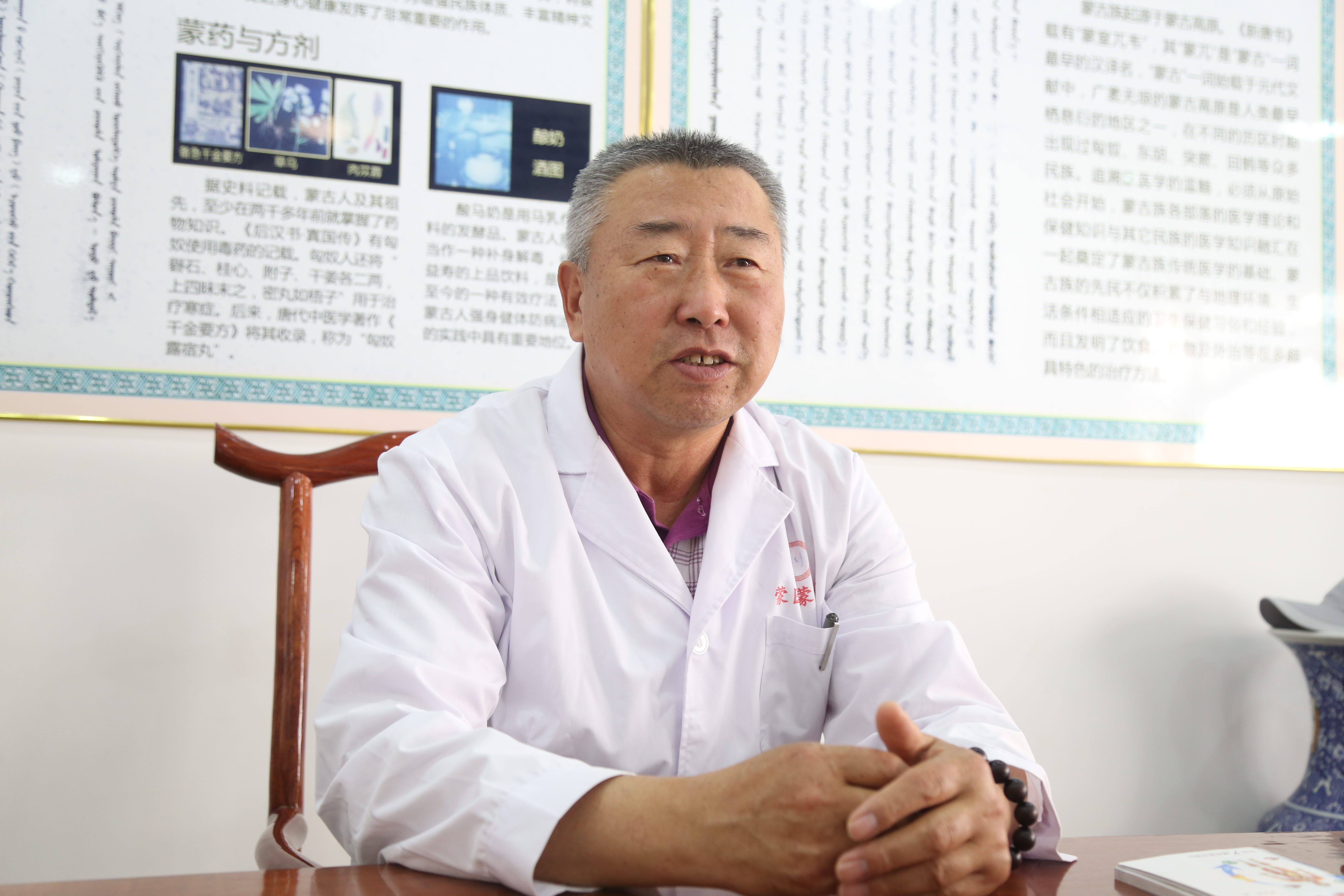 你知道吗?大连马栏街道有个首家蒙医药文化传承基地