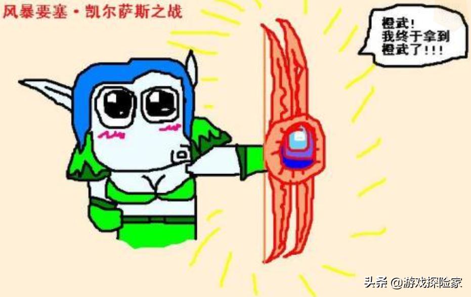 魔兽怀旧服第一把橙武,魔兽怀旧服橙武