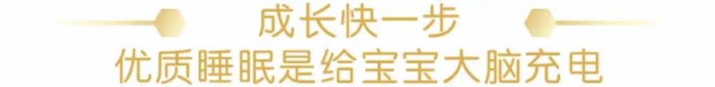 宝宝每天11点都不肯睡,为啥宝宝晚上11点还不睡