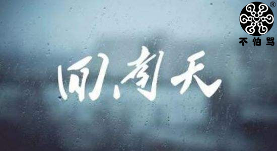 广东回南天导致发霉怎么办,回家用什么预防回南天发霉