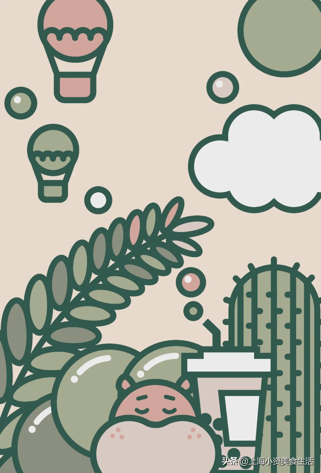 盒马联名奶茶,盒马喜茶抖音团购9.9