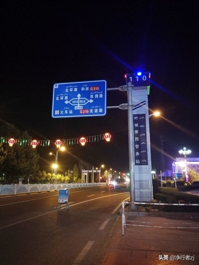 「原创」穿越多彩*疆新**（第七站）叶城，昆仑第一迷城