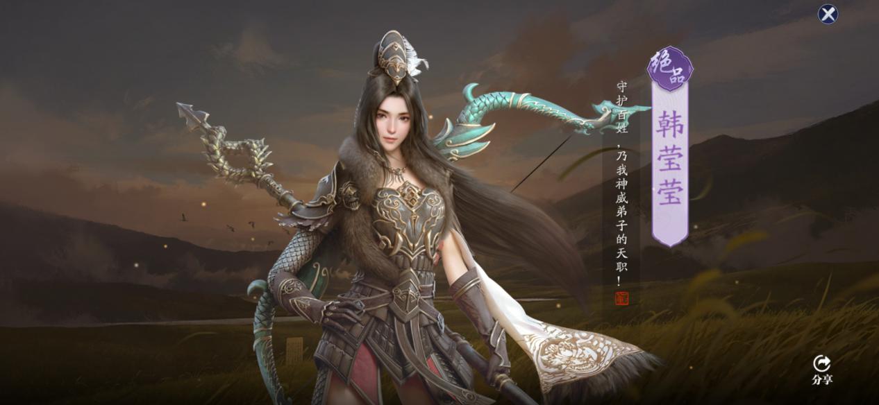 不止三十而已遇到危机,天刀第一美人明月心也曾有不为人知的过去