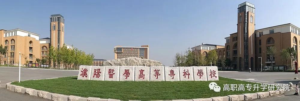 濮阳医学高等专科学校宿舍,濮阳医学高等专科学校附近蛋糕店