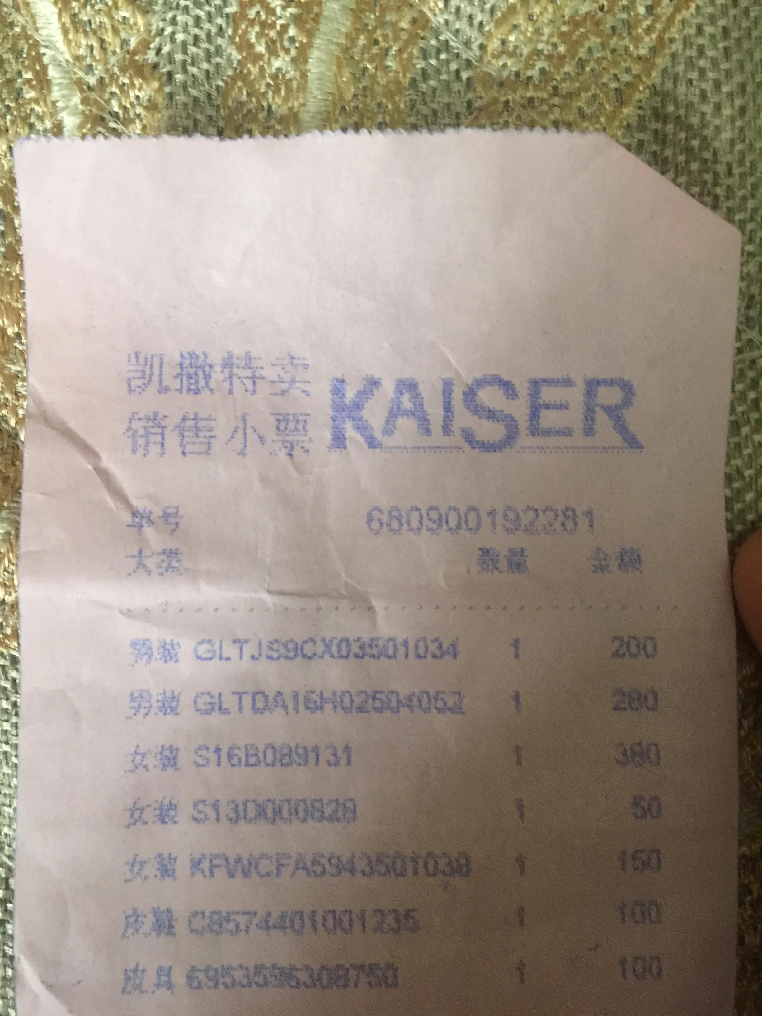 购买需慎重,网购和实体店购买哪个售后好