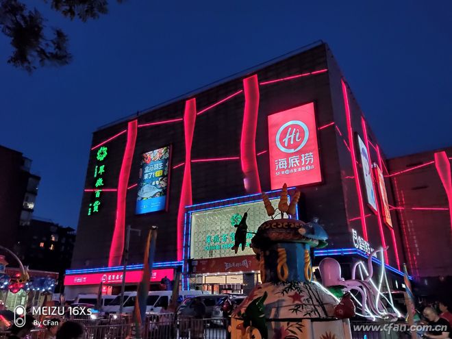 魅族16xs深度评测,魅族16x和16xs评测对比