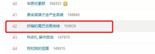妖精的尾巴终章一口气看完,为什么妖精的尾巴有些剧情连不上
