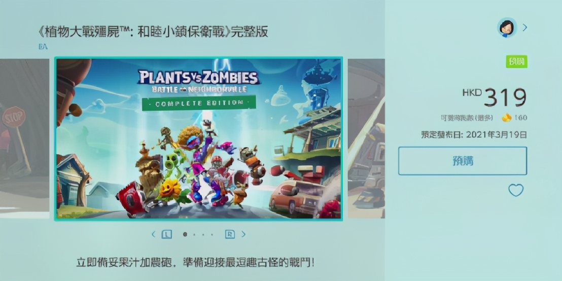 ns3月游戏,3月ns游戏