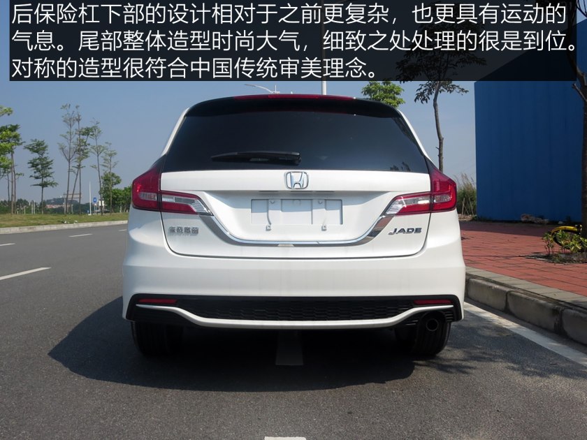 两厢公认十大良心车本田杰德,跨界本田