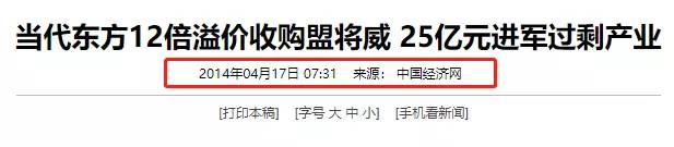 吴秀波女友被判多少年,吴秀波立案侦查合集