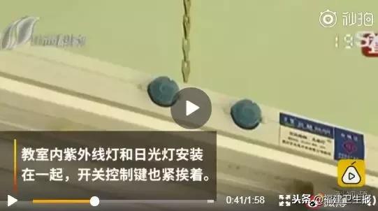 这种灯又双叒出事了！30多名幼儿眼睛被灼伤！很多学校里都有这类灯！