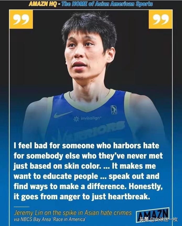 林书豪为亚裔再发声孙兴慜遇到歧视热刺极力维护NBA应学习