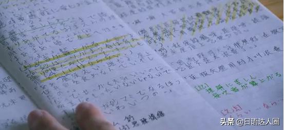 零基础自学日语买什么书好,学日语零基础自学app