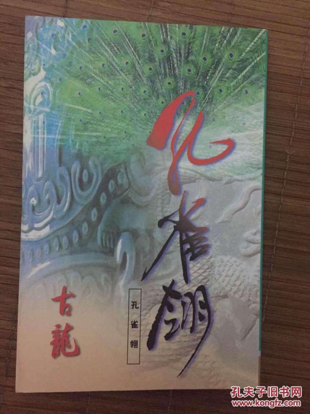 古龙作品一生必读,古龙全部作品逐部解析