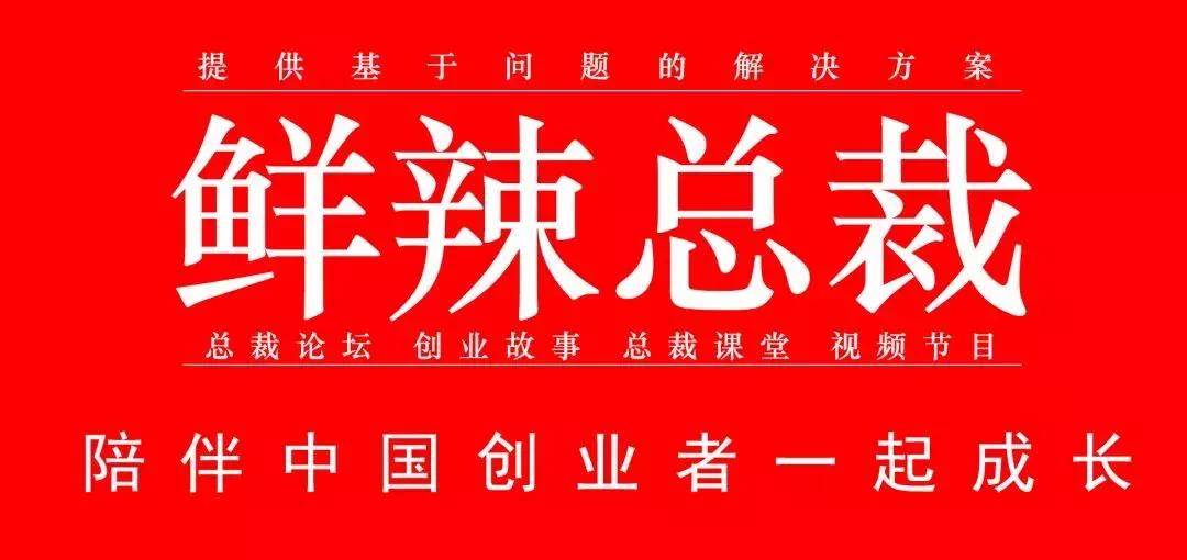 权健最新官方消息,权健为什么被封杀
