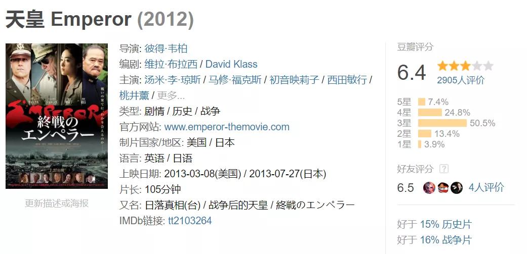 鏃犱汉鐭ユ檽鏃ユ湰鐪熷疄浜嬩欢缁撳眬,鏃ユ湰涓嶈