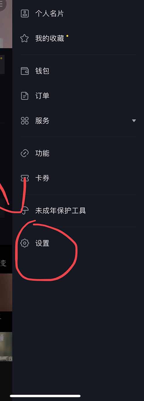 抖音橱窗带货视频素材,抖音橱窗带货教程