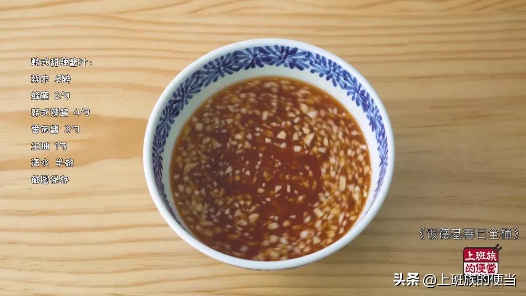 一家三口做鸡腿,花25元做一份香酥鸡腿