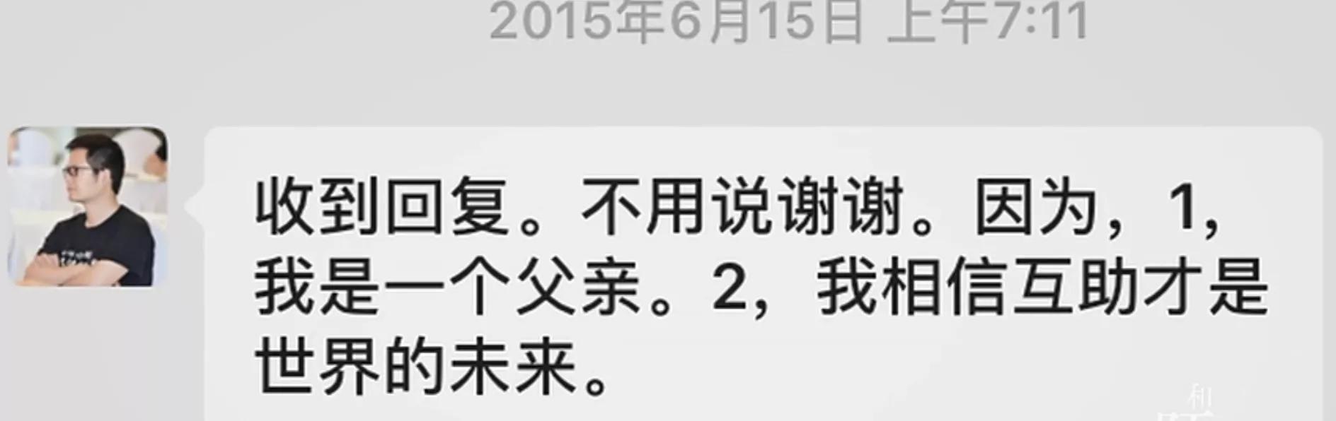 女孩得到好心人帮助,女子收到爱心物资