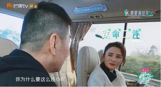 秀恩爱热搜,秀恩爱被秀哭