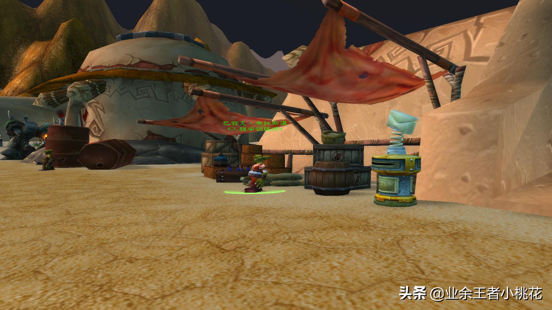 魔兽世界怀旧服工程学怎么升级,魔兽世界怀旧服厄运之槌工程学