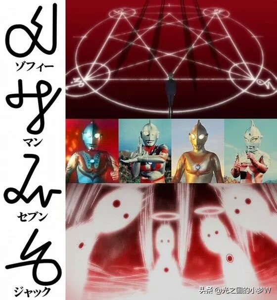 奥特曼最经典的4次内战,盘点奥特曼的第二次战败