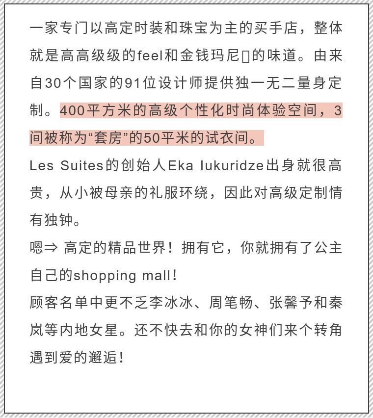 merci是什么品牌女装,merci是什么牌子化妆品