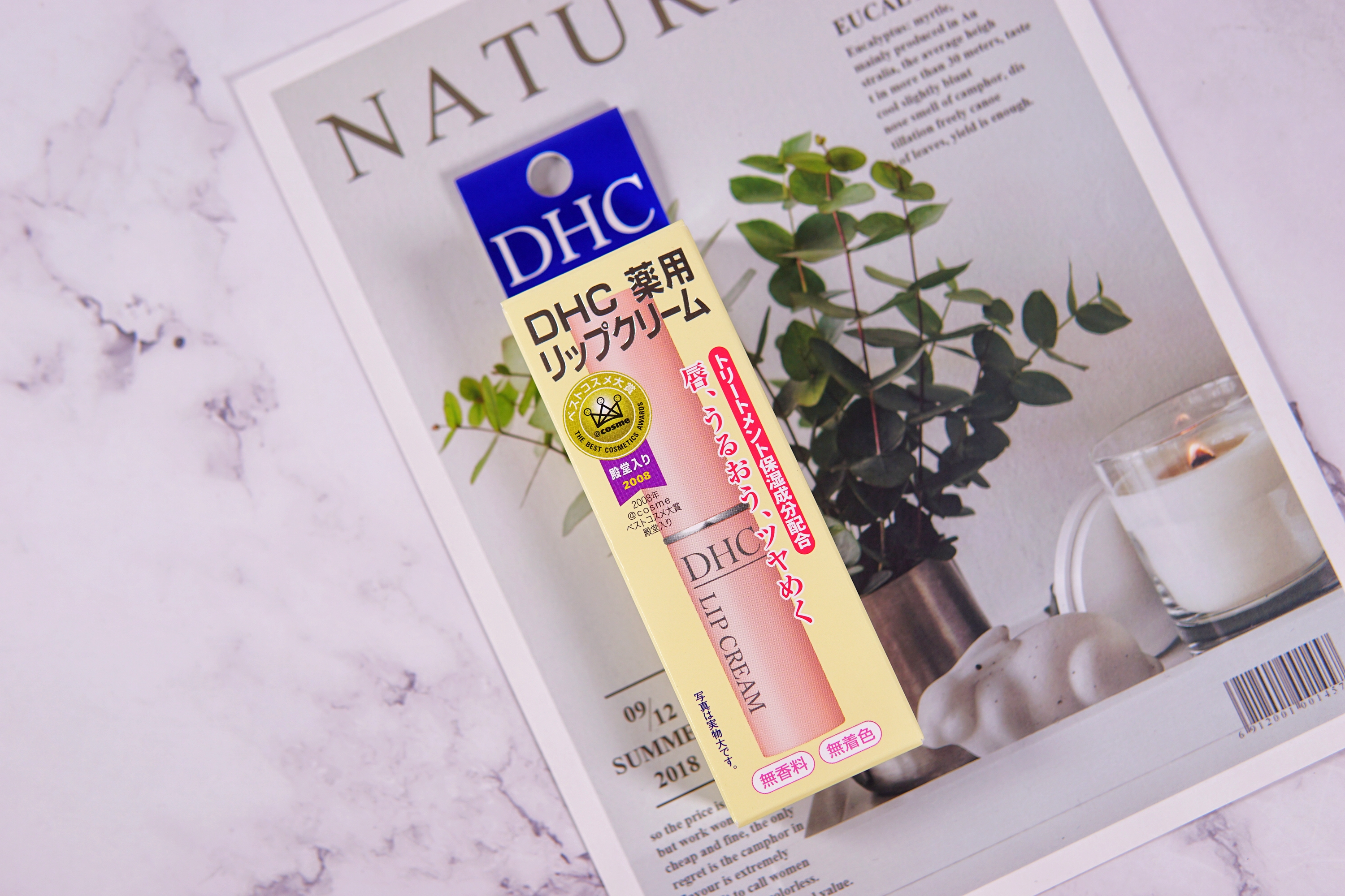 滋润养唇护唇膏推荐,唇部护理嘟嘟护唇膏