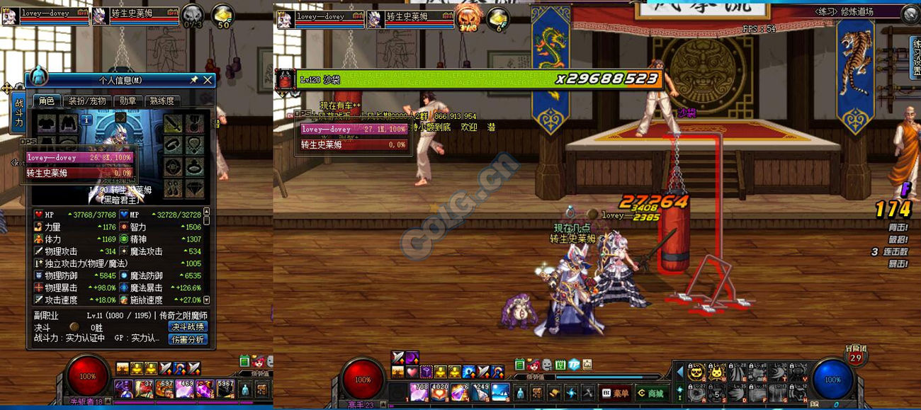 dnf双防和减伤,dnf防御力减伤