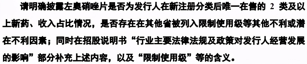 上市公司信披违规处罚仍存短板,上交所发布上市公司信披监管新规