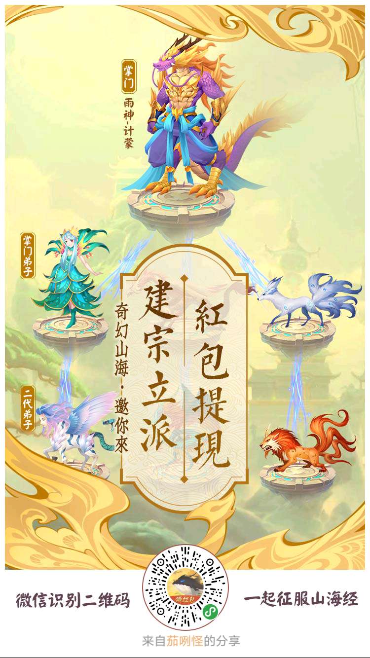 微信小程序星球合成猫,微信小程序合成分红