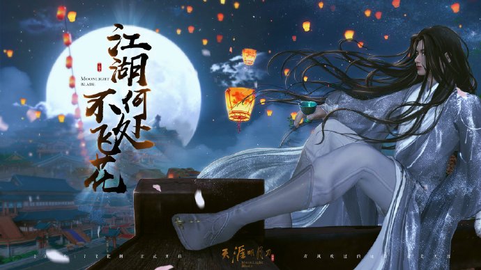 天刀手游哪个门派最好玩,国产武侠游戏都有什么