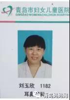 宝宝生病不用愁，青岛20位口碑儿科医生推荐来啦！