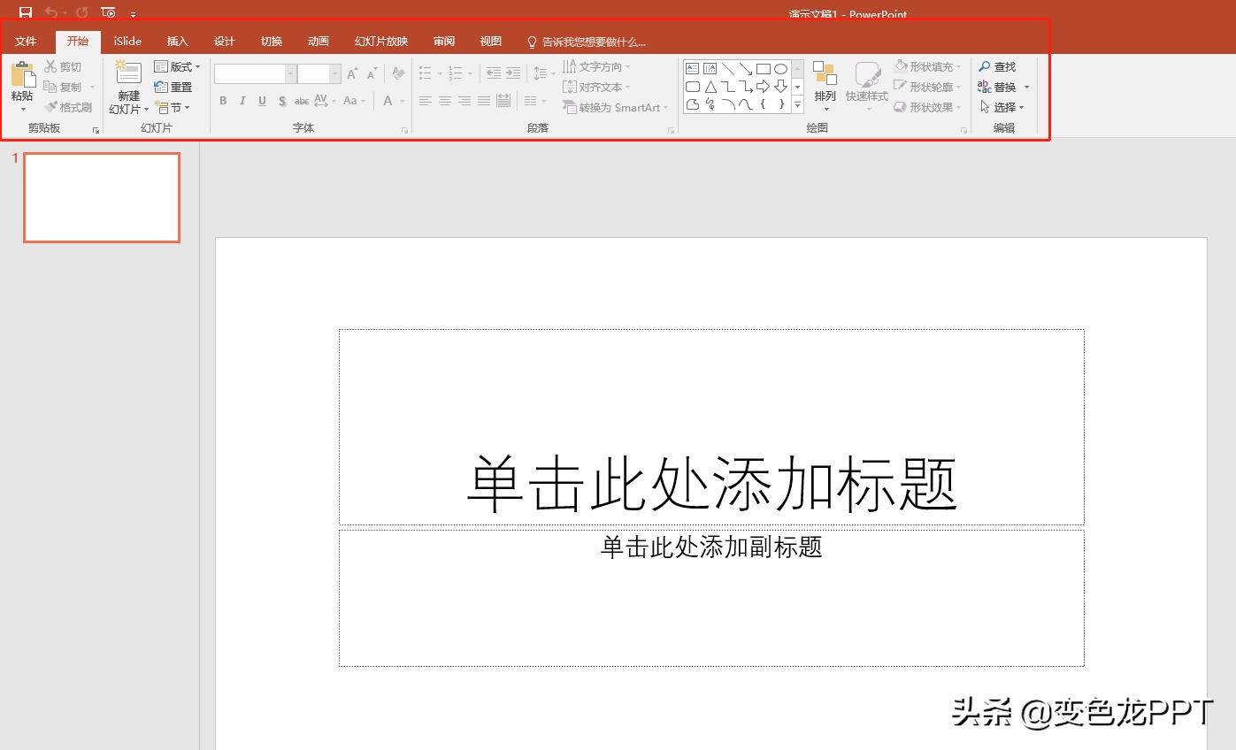 入门到精通的ppt提升技巧心得,这些ppt技巧越早学会帮助越大