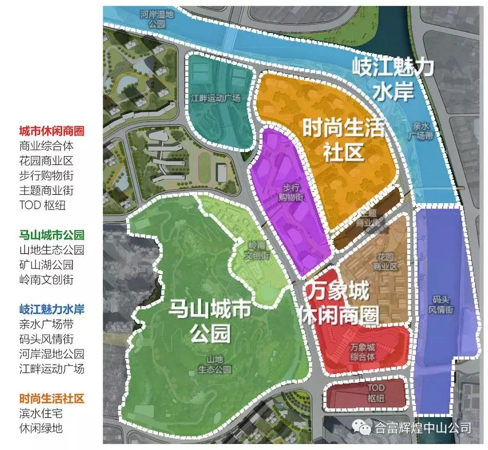 中山市宝嘉地产地块,中山宝嘉地产