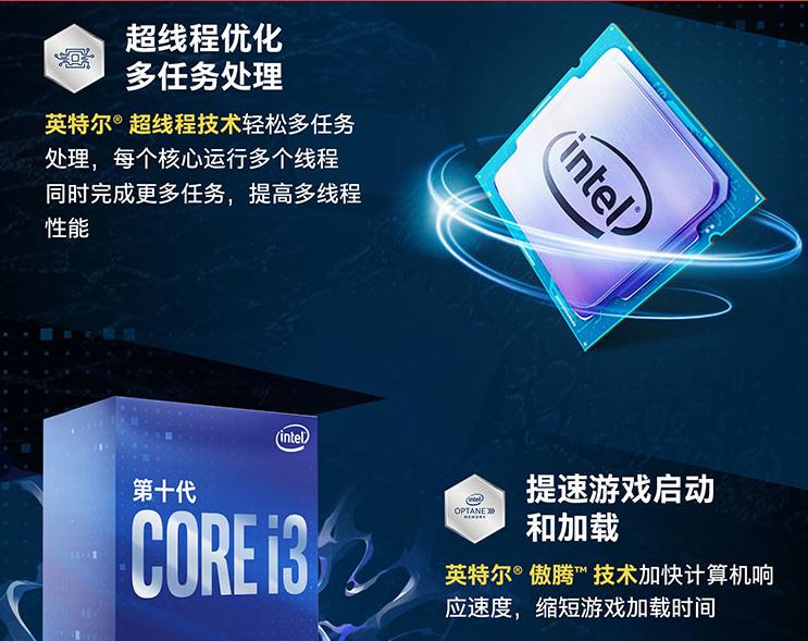 2022年组装电脑办公最佳配置清单,diy电脑1500块最佳配置清单