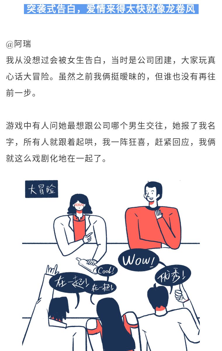 不确定恋爱关系怎么问对方,不知道怎么恋爱怎么办