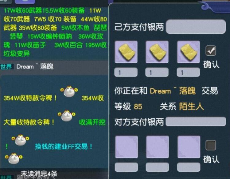 梦幻西游工作室都做点什么,梦幻西游五开一花生四五庄