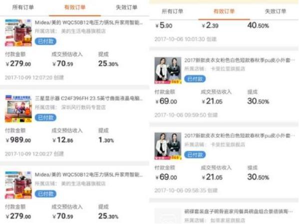 优惠券群，APP为什么那么火，知道怎么做的吗？