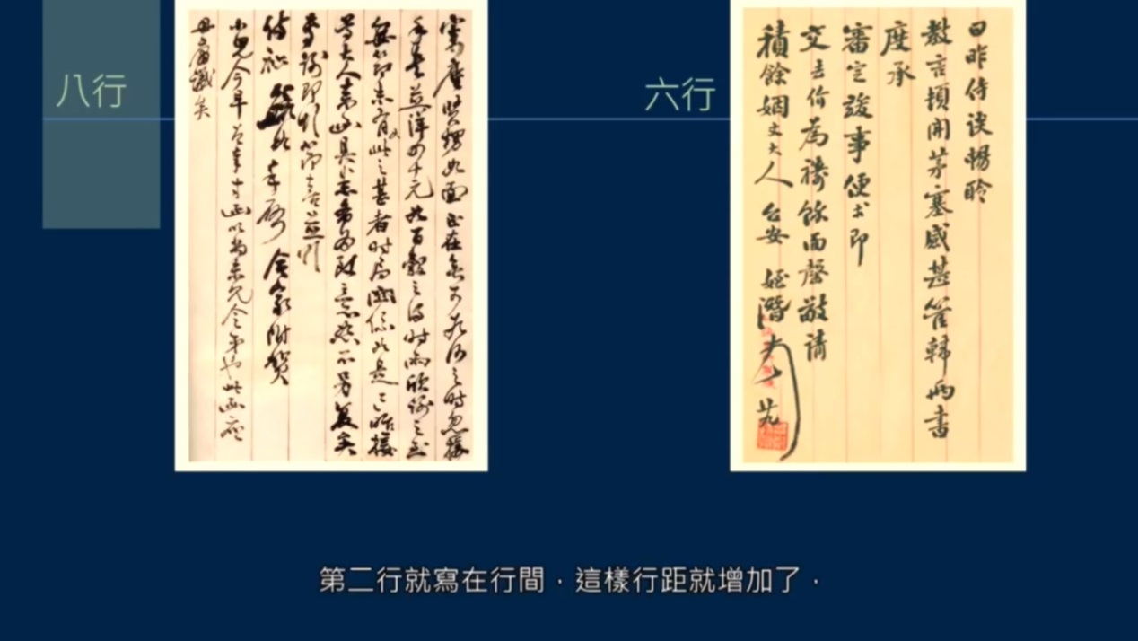 信笺有哪些?八行笺、画笺、拱花,什么是方胜信件?