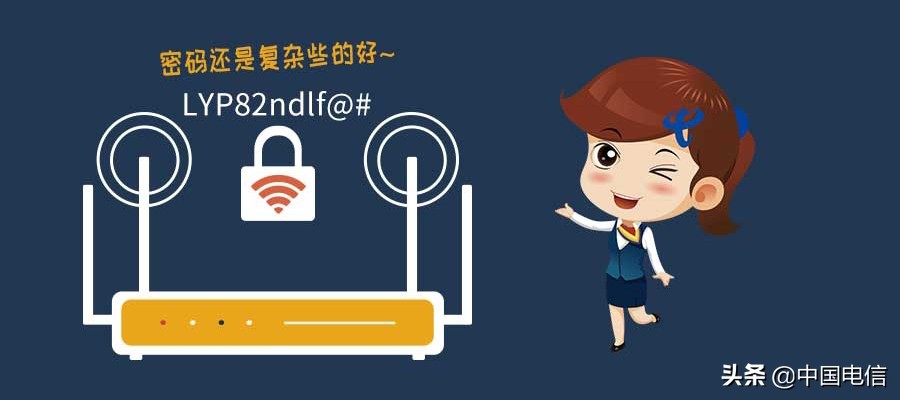 无线上网提速小窍门,一招教你网络提速