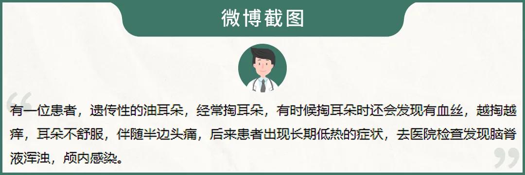 耳屎可以经常掏耳朵吗,掏耳屎的危害有多大