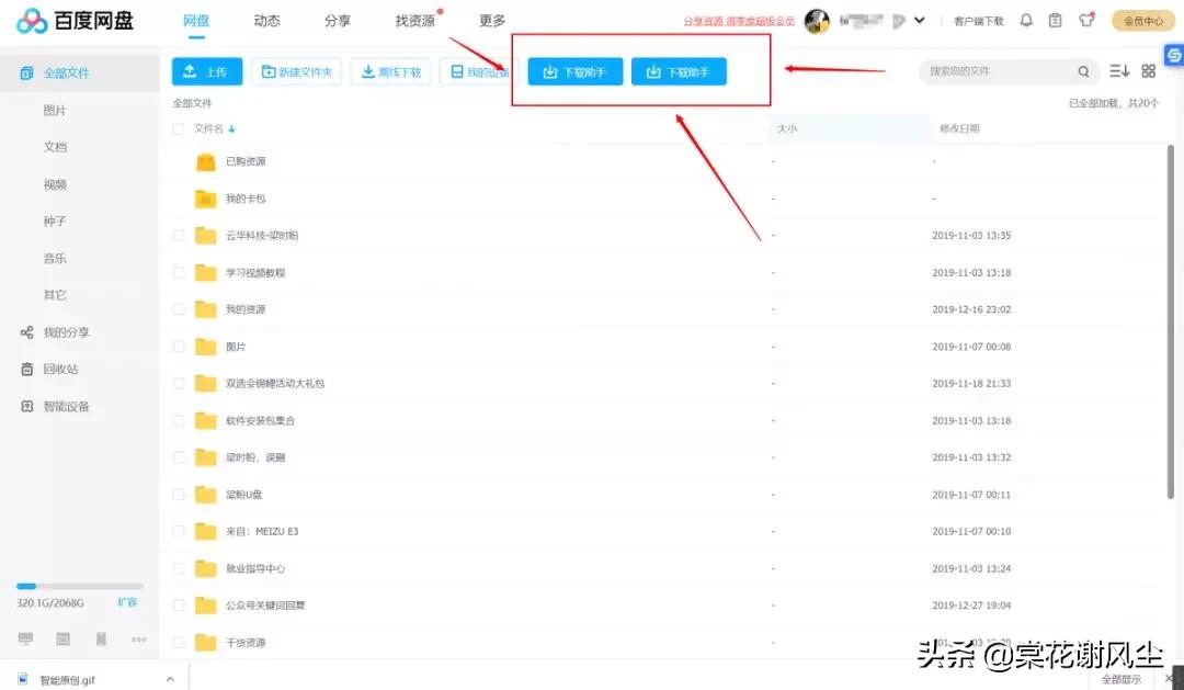 chrome扩展最好的方法,chrome强大的15款插件