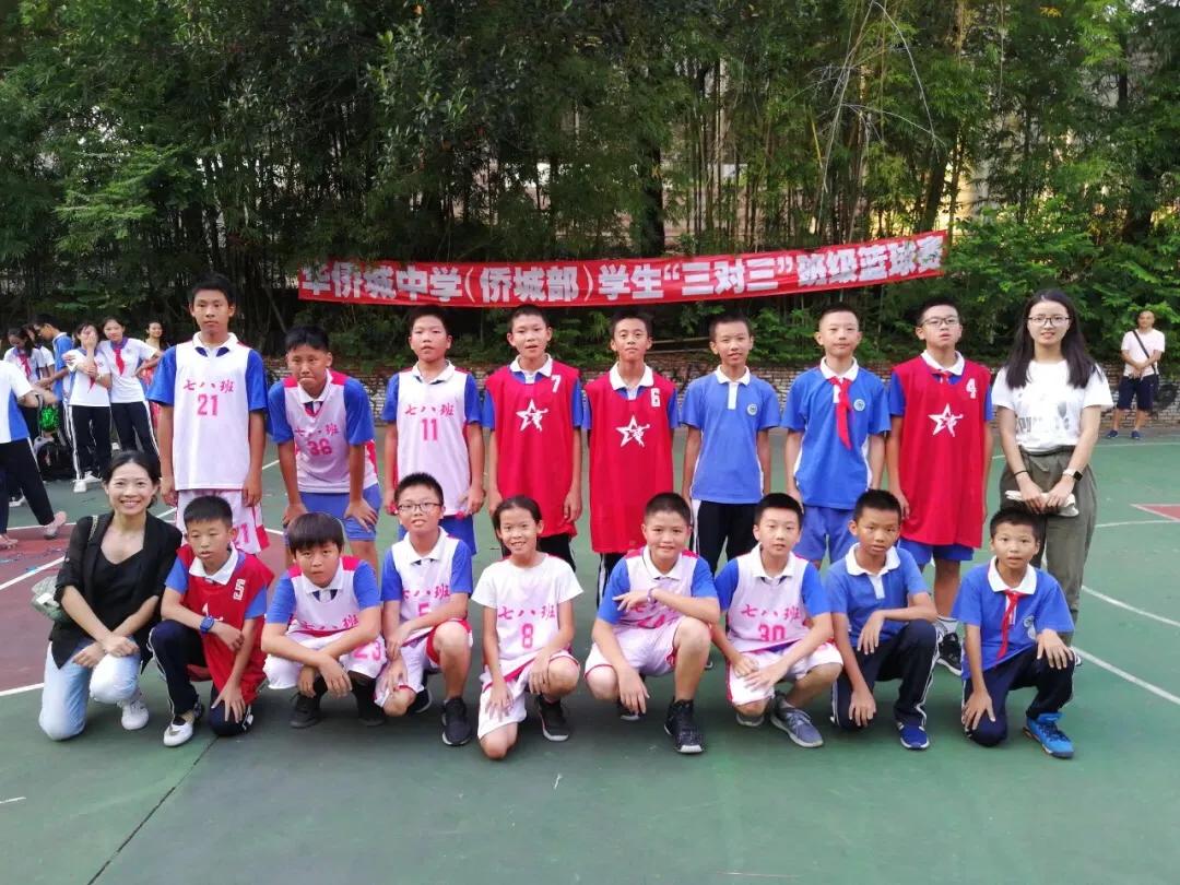 华侨城中学初中部排名,深圳华侨城2023校园招聘