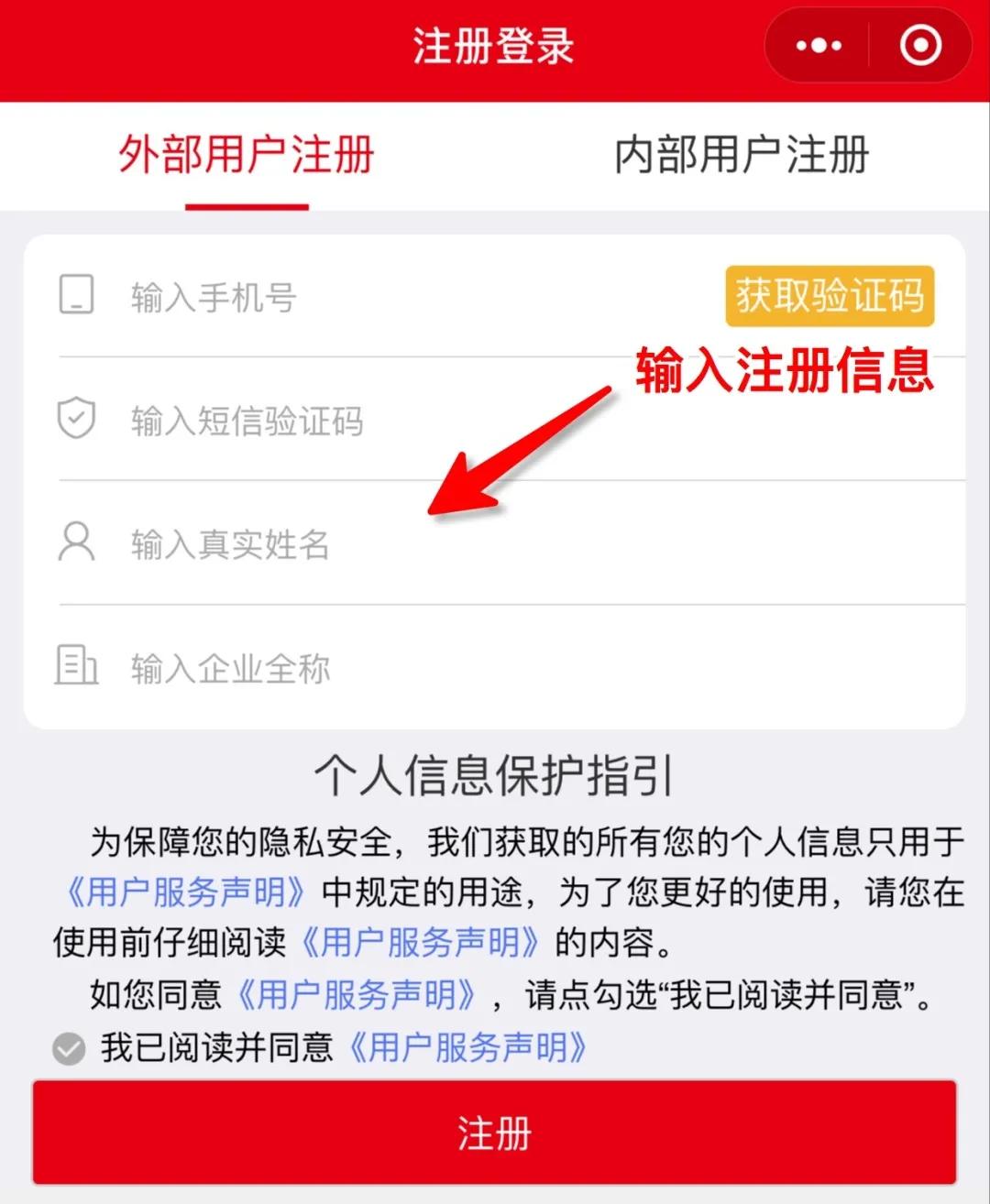 中国石化手机加油app,中国石化加油app下载
