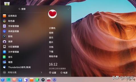 手机uos统一操作系统,统一通信操作系统uos