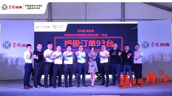 2019款风神ax7测评,新国潮的体验