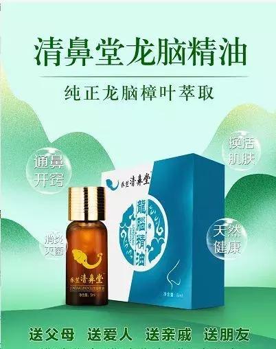 鼻炎朋友的福利来袭,冬季鼻炎福利