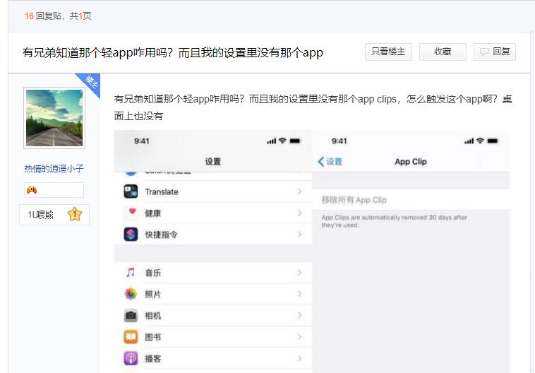 鑻规灉鍐呭瓨涓嶈冻涓嬩笉浜哸pp,iphone濡備綍瀹夎杞婚噺鐗坅pp